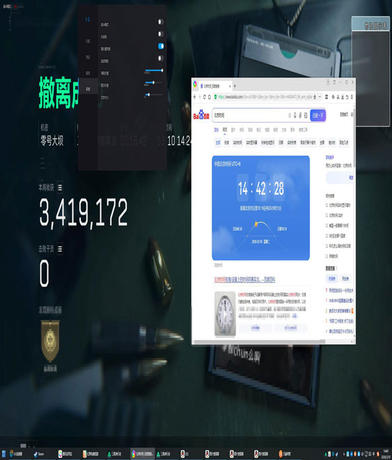 三角洲dma辅助下载透视自瞄效果